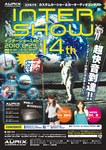 interShow14th.jpg